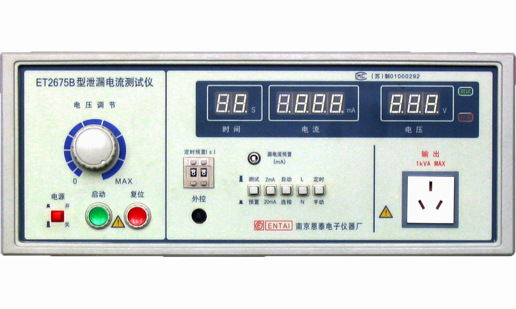 ET2675B 型泄漏电流测试仪