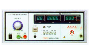 ET2673E 型直流(电容)耐电压测试仪