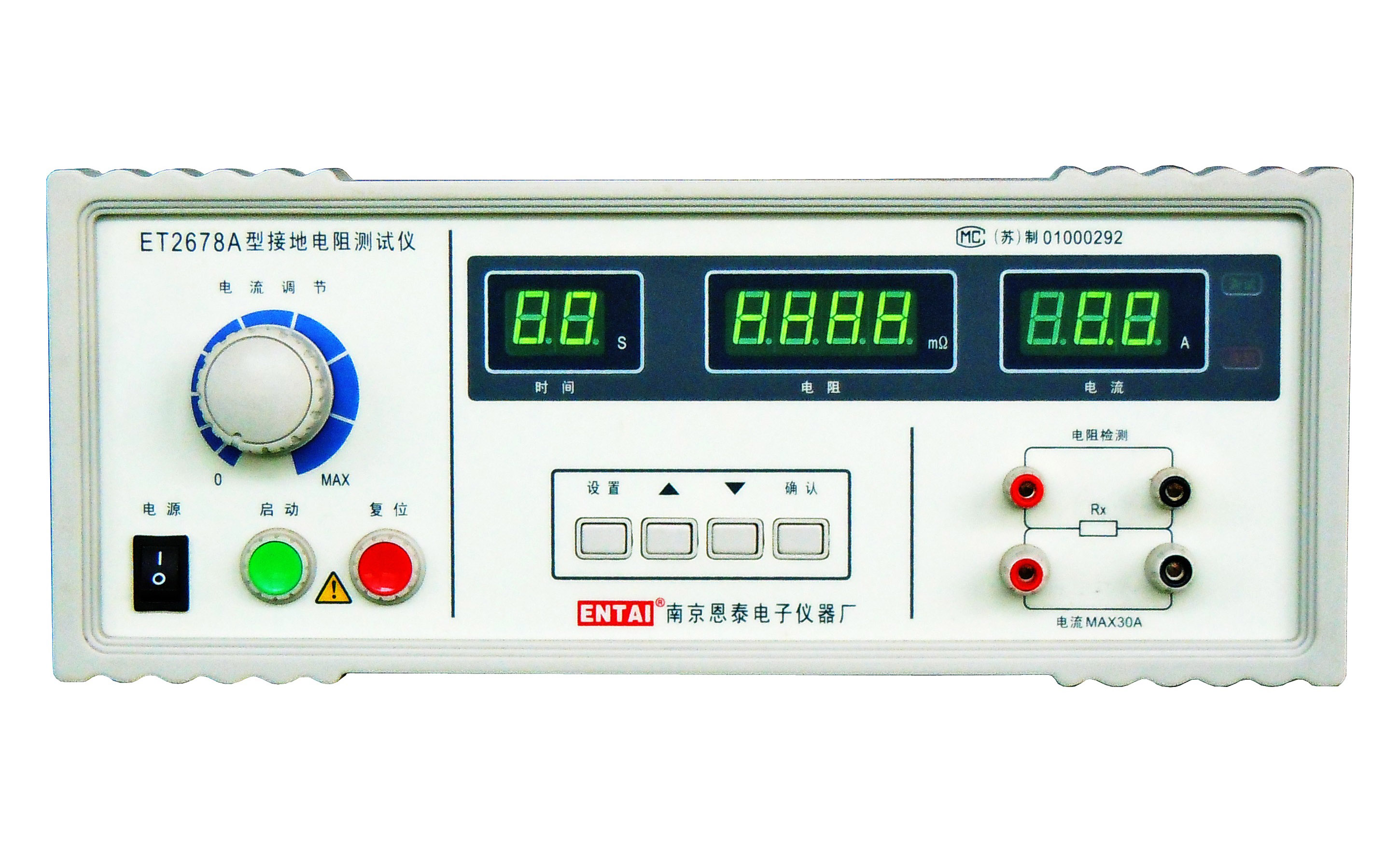 ET2678A接地電阻測試儀