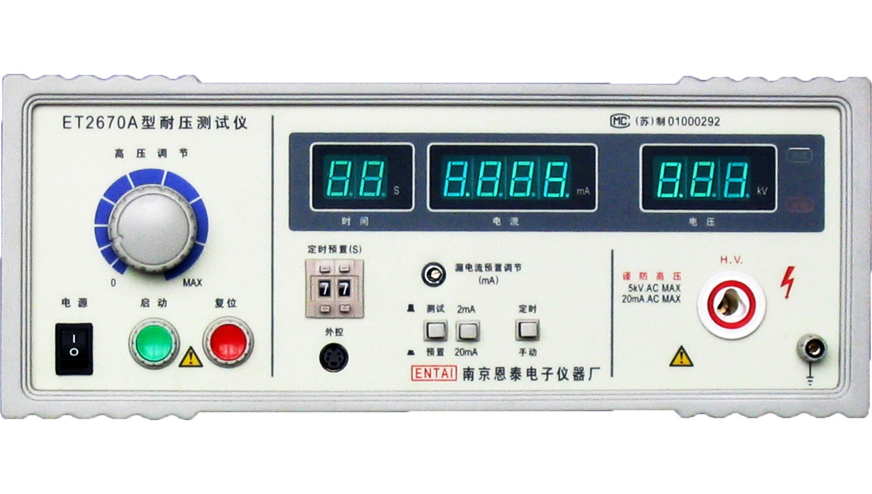 ET2670A 型耐电压测试仪